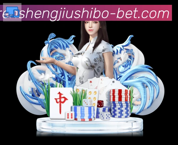 多媒体互动体验